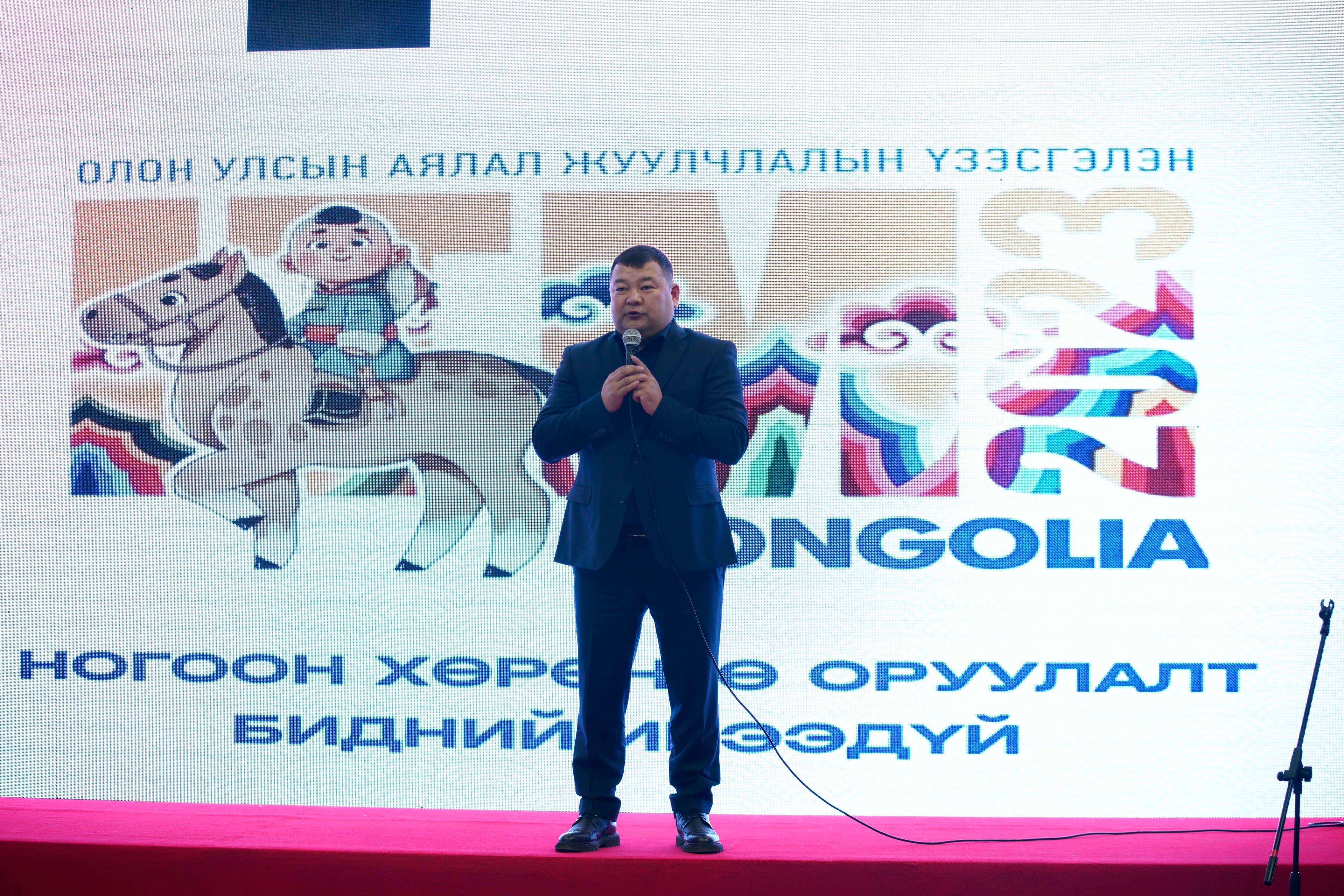 zurag