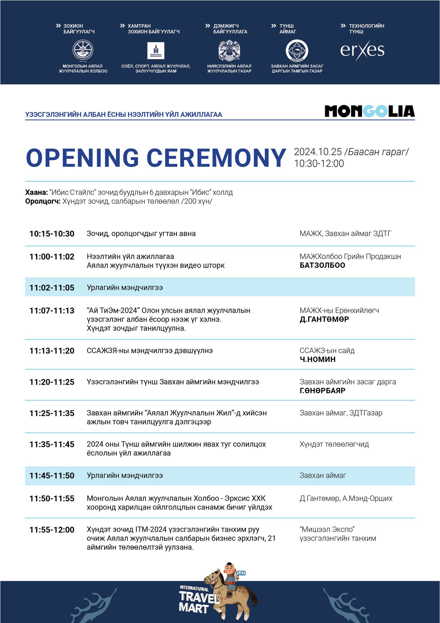 agenda